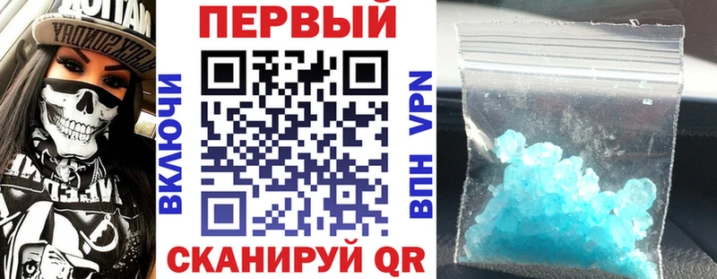 АМФЕТАМИН VHQ  Рошаль 