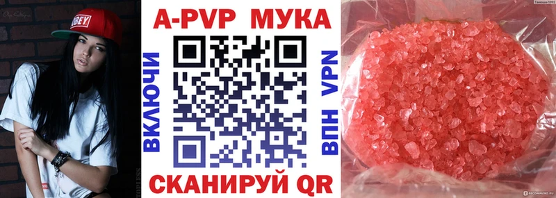 A-PVP СК КРИС  Рошаль 