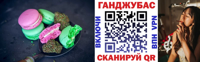 даркнет сайт  Рошаль  Canna-Cookies конопля 