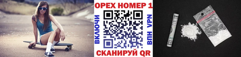 Кокаин 97%  МЕГА tor  Рошаль 