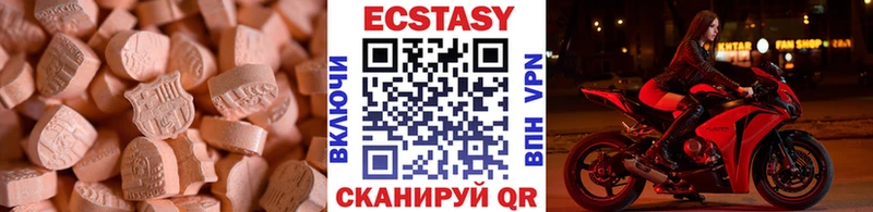 Ecstasy Philipp Plein  цена наркотик  Рошаль 