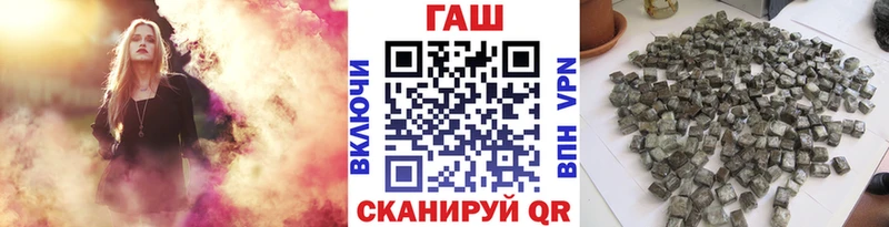 Гашиш гашик  mega ссылка  Рошаль 