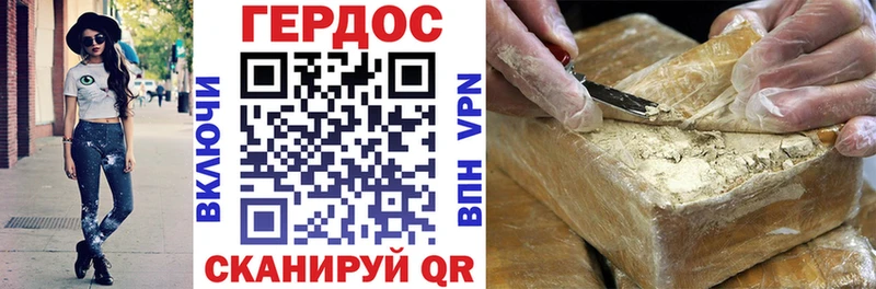 закладка  Рошаль  Героин герыч 