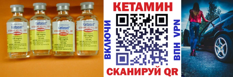 КЕТАМИН VHQ  что такое наркотик  Рошаль 