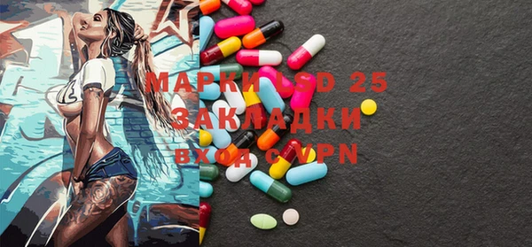 МДМА Алексин