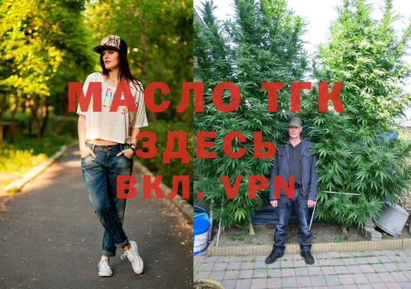 МДМА Алексин