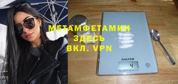 МДМА Алексин