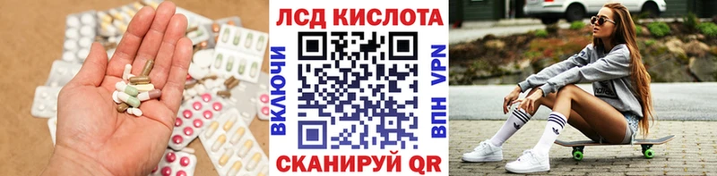 omg ссылки  Рошаль  ЛСД экстази кислота 