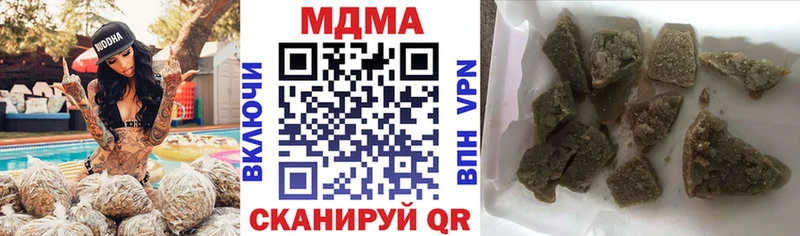 МДМА crystal где купить Рошаль