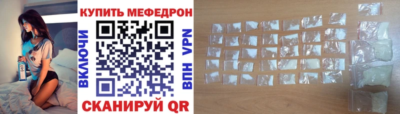 купить наркоту  Рошаль  МЕФ 4 MMC 