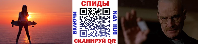 Первитин витя Рошаль