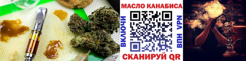 ТГК гашишное масло  Рошаль 
